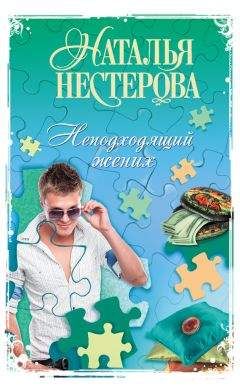 Елена Нестерина - Динамо-машина (сборник)