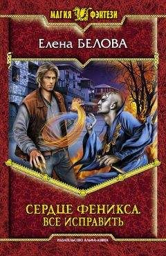 Антон Лисицын - Закат эпохи. Темный  охотник