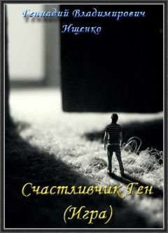 Михаил Дулепа - Хранитель порталов