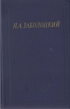 Николай Свешников - Воспоминания пропащего человека