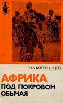  Чипсет - Путевые заметки неудавшегося эмигранта