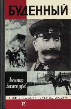 Фредерик Форсайт. - История Биафры