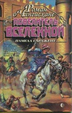 Герман Нагаев - Пионеры Вселенной