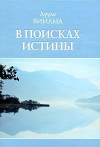 Мирзакарим Норбеков - Тренировка тела и духа