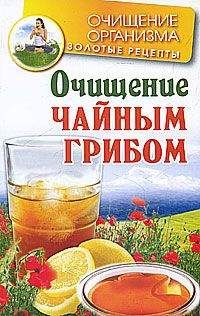 Иван Дубровин - Все об обычном чае