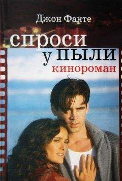 Норман Мейлер - Человек, который увлекся йогой