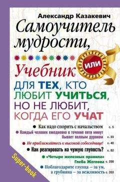 Александр Пинт - Новый опыт жизни