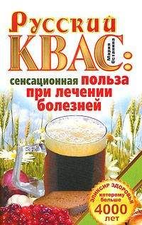 Надежда Давыдова - Дегтярное мыло и деготь – настоящее средство от 100 болезней