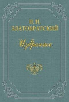 Николай Полевой - Повесть о Симеоне суздальском князе