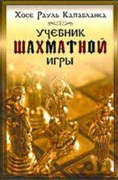 Вильгельм Мюзелер - Учебник верховой езды