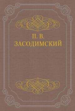 Любовь Симонова - Соседи по свету. Дерево, полное птиц