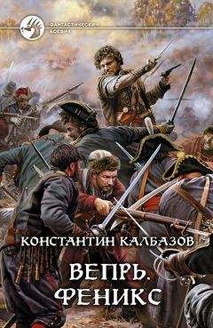 Константин Калбазов - Фронтир. Пропавшие без вести