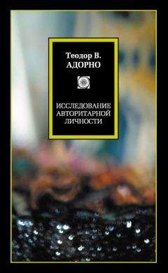 Василий Мокшин - Словарь-справочник по социологии