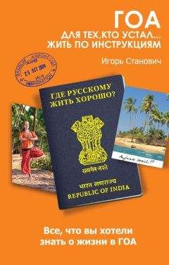 Исраэль Шахак - Еврейская история, еврейская религия