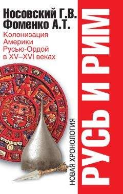 Олег Платонов - История русского народа в XX веке
