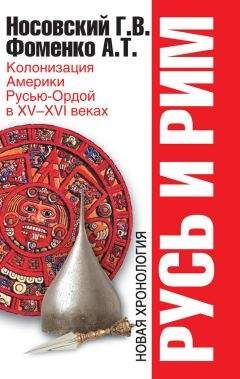 В. Сиповский - Родная старина Книга 4 Отечественная история XVII столетия