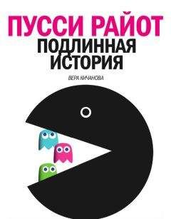 Валерия Новодворская - Прощание славянки