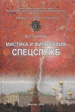  Управление главного конструктора АВТОВАЗ (коллектив авторов) - Высокой мысли пламень (Часть третья)