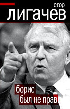 Михаил Полторанин - Власть в тротиловом эквиваленте. Наследие царя Бориса