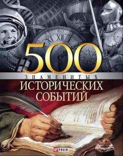 Сергей Козлов - Спецназ ГРУ: Пятьдесят лет истории, двадцать лет войны...