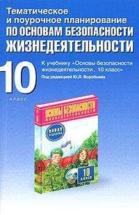  Коллектив авторов - Примерные ответы для подготовки к экзамену по литературе. 9 класс