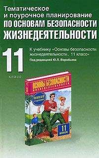 В. Сикерин - Кинологическое обеспечение деятельности органов и войск МВД РФ