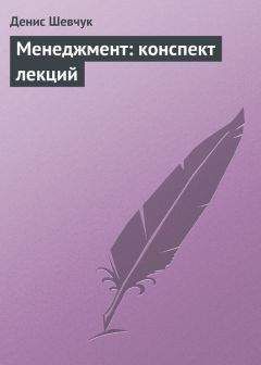 Юрген Торвальд - Сто лет криминалистики