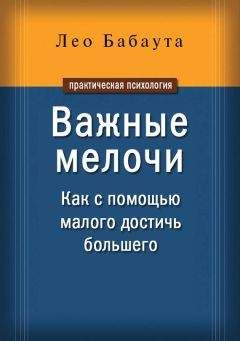 Наталья Харламенкова - Самоутверждение подростка