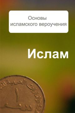 Виктор Капитанчук - Православная иконология. Статьи. Доклады