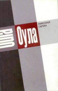 Михаил Бочкарев - Москва-Поднебесная, или Твоя стена - твое сознание