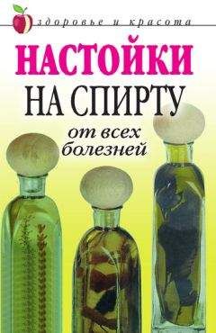 Владимир Ларин - Тайны русских знахарей. Целебные составы, обряды и ритуалы