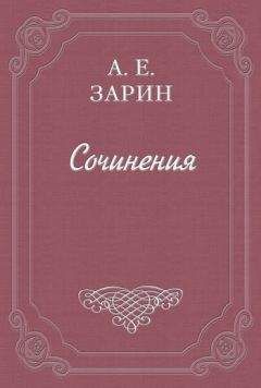 Елена Щетинина - Мир Стругацких. Рассвет и Полдень (сборник)