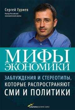 Олег Корниенко - Мировая экономика
