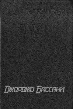 Арсений Дежуров - Слуга господина доктора