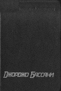 Самсон Агаджанян - Опаленные крылья любви