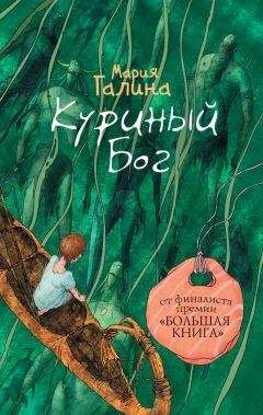 Далия Трускиновская - Темная сторона города (сборник)