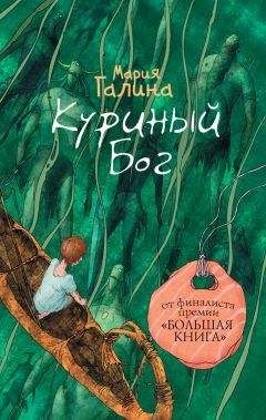 София Андреас - Кристаллит. Добро пожаловать в Феерию…