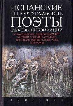 Алексей Романов - Поэты русского рока