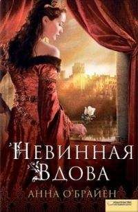 Карен Робардс - Грешное желание