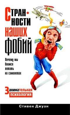 Александра Струк - Самая нужная книга для самого нужного места. 288 страниц позитива!