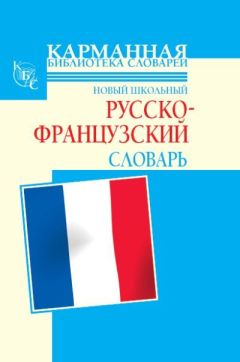 Джек Тресиддер - Словарь символов