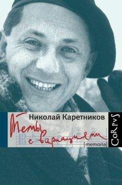 Николай Амосов - Кредо