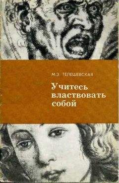 Родион Цой - Здоровье на кончиках пальцев