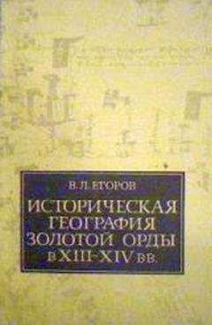 Игорь Бунич - Золото партии. Историческая хроника