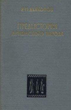 Игорь Осовин - Схватка за Антарктиду. Книга 2