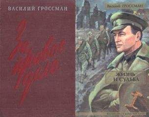 Григорий Коновалов - Истоки. Книга первая