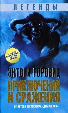 Александр Афанасьев - Народные русские легенды А. Н. Афанасьева