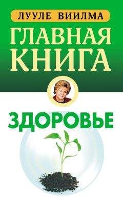 Яна Зубцова - Бьюти-мифы. Вся правда о ботоксе, стволовых клетках, органической косметике и многом другом