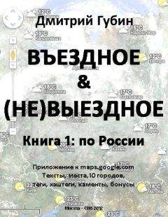 Валерий Карышев - Русская мафия 1991 – 2017. Новая хроника бандитской России