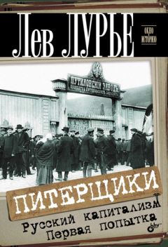 Михаил Диченко - Современная демократия и альтернатива Троцкого: от кризиса к гармонии